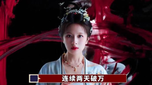 李兰迪敖瑞鹏《朝雪录》剧情吸睛观众期待二搭
