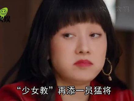 马伊琍46岁挑战少女角色，遭网友热议：不似姐姐更像老妈 扮嫩 龙城