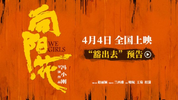 赵丽颖新片《向阳·花》首发预告展现强悍角色