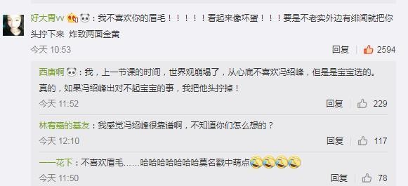 赵丽颖和冯绍峰结婚是真是假，很多人不相信，你怎么看？
