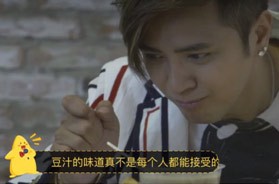 罗志祥