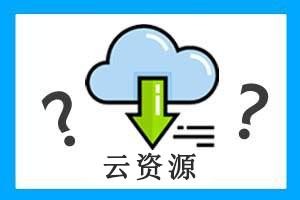 我的<a target=