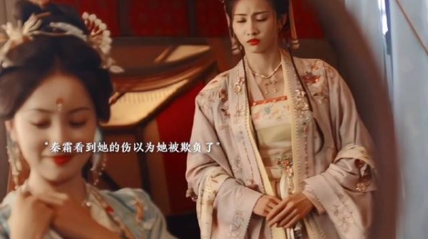 秦湘威胁秦霜隐瞒受伤真相，冯沉碧获封成王正妃