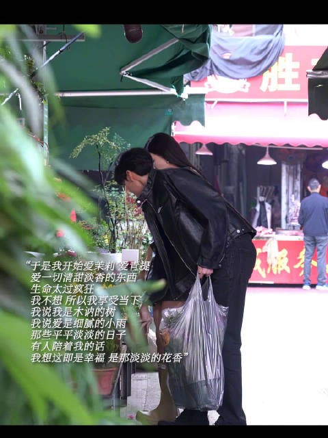 我以为爱要疯狂热烈，不，爱是淡淡的花香和细柔的小雨～@张予曦