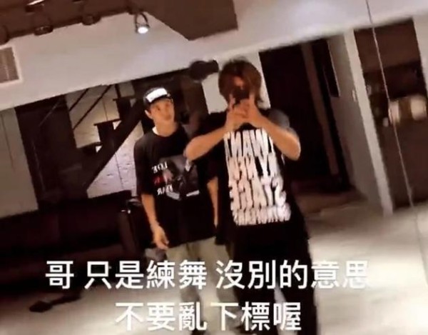 罗志祥晒跳舞视频疑否认复出：哥只练舞，没别的意思