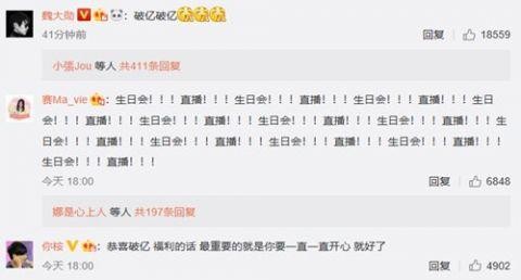 谢娜微博粉丝破亿，成为微博粉丝最高的人气女王