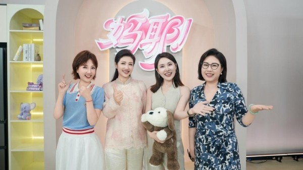 “辩论辣妈”大王做客春妮《妈耶》直播,激辩育儿黄金期!