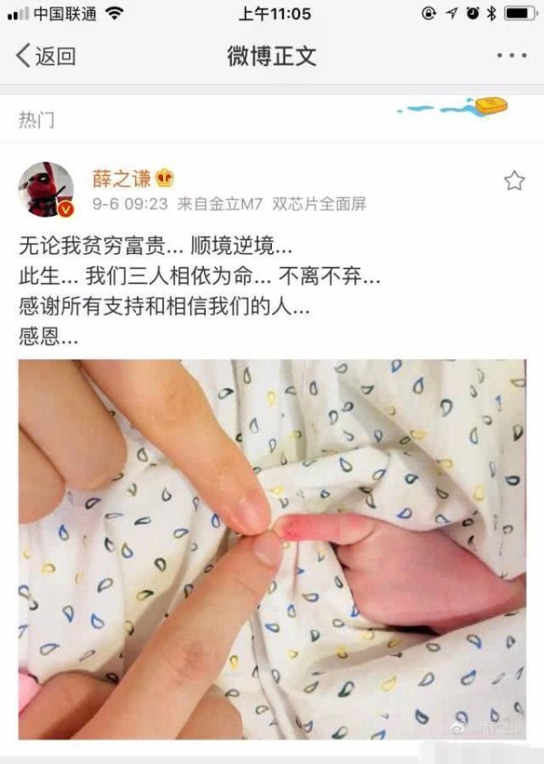 明星强掰新生儿手指拍照晒娃，育儿专家说这样爸妈太无知