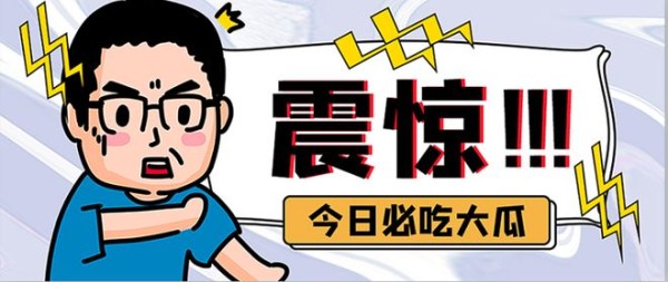 曝《人民的名义》制片人李学政，冒用军方诈骗百万，失联数月