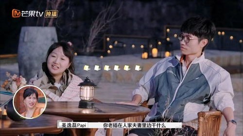 #麦琳骑马#麦琳变勇敢骑马，网友直呼戏多情深