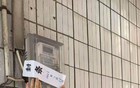 不配合防疫严惩不贷，佛山有住户不配合被断电