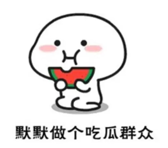 吃瓜程序员：明星吃瓜报 2025年1月24日

1、麦琳在经历了一段时间的严厉批评后，正在为直播带货做准备，目前她的收入甚至超过了她的丈夫，这让她在家中的地位更加稳固。

2、王鹤棣意识到外界对他使用原声表演的批评，尽管他内心并不服气，但由于资本的干预，他不得不放弃使用原声表演。

3、赵露思将继续采取虐粉策略，她认为这是巩固粉丝群体的有效手段之一，并且她对此已经相当熟练。

4、汪峰在抚养费方面...