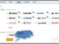 淘宝卖家如何开通信用卡支付