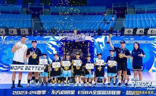 东方启明星