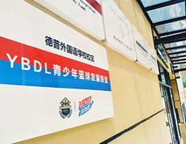 宽敞明亮的走廊