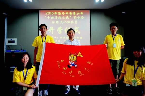 6 图为授营旗.jpg