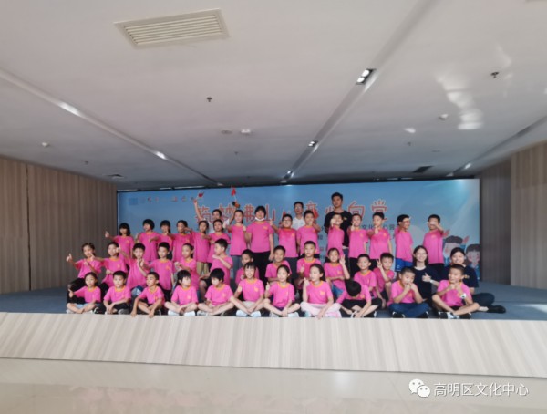 2021“筑梦佛山”文化艺术体育公益夏令营高明分营结营啦