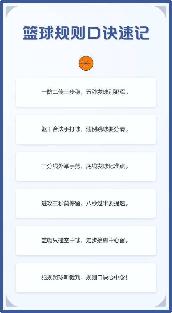 奥运明星综艺名场面大乱炖