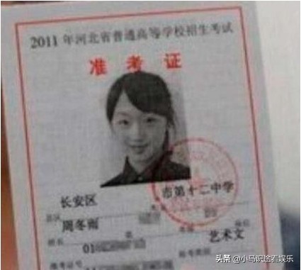 明星证件照大比拼，文章、黄晓明黯然失神，刘亦菲还是最美的