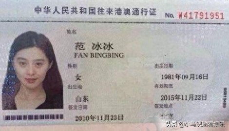 明星证件照大比拼，文章、黄晓明黯然失神，刘亦菲还是最美的