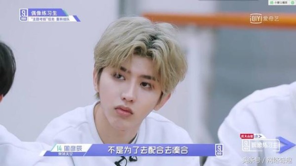 偶像练习生9人出道、18个月后解散！受益最大的应该是蔡徐坤