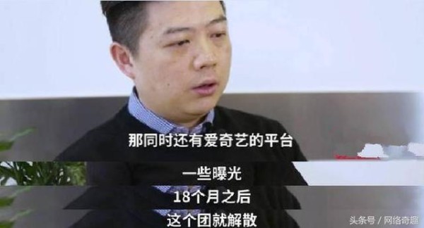 《偶像练习生》9人出道、18个月后解散! 受益最大的应该是蔡徐坤