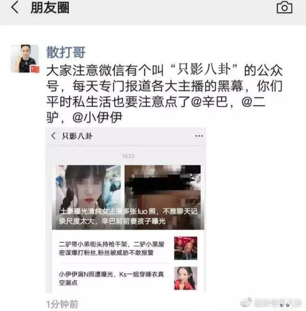 快手网红年度收入曝光！张二嫂仅排第四，看看第一，一年多少收入