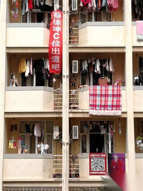 蔡徐坤粉丝应援色是什么 蔡徐坤粉丝口号是什么 第3张