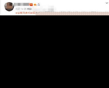 张丹峰公关团队怎么回事？张丹峰公关团队越描越黑都说了些什么