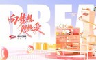 在四川也会感染基孔肯雅热吗？省疾控中心最新提醒