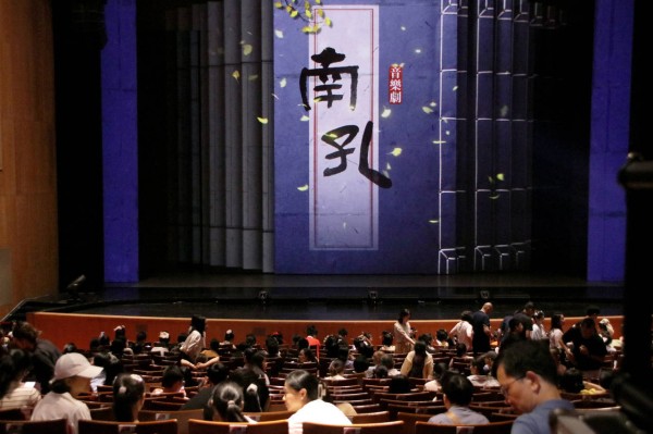 中国首部南孔文化题材！新国风音乐剧《南孔》在宁波精彩上演