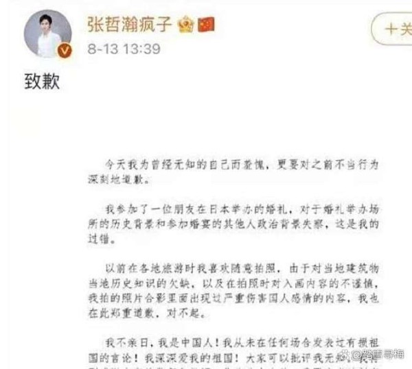 明星特权何时休？