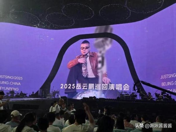 陈梦黄晓明一起看岳云鹏<a target=