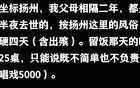 现在的人丧事从简已经到了什么程度？网友的评论太真实了