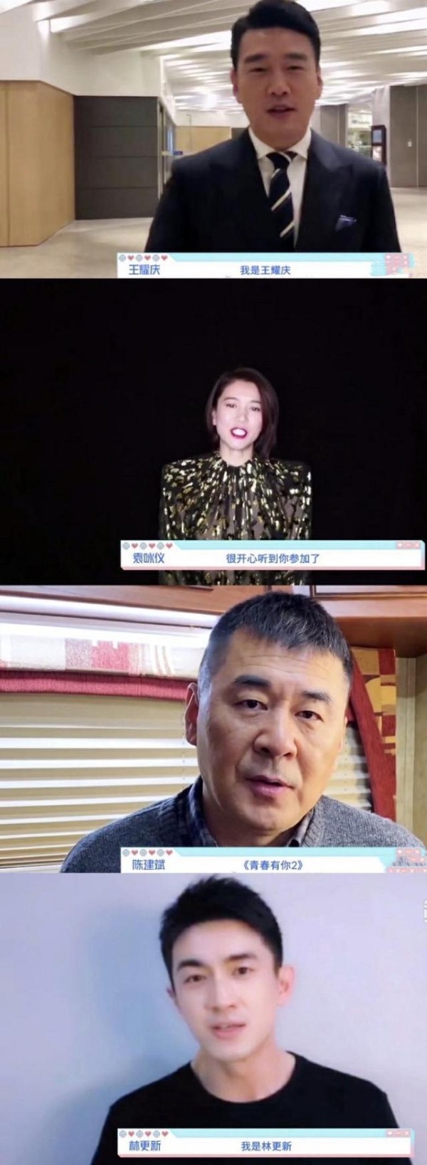 影视新人参加选秀节目，手拿20多万名牌包，还获一众明星打Call