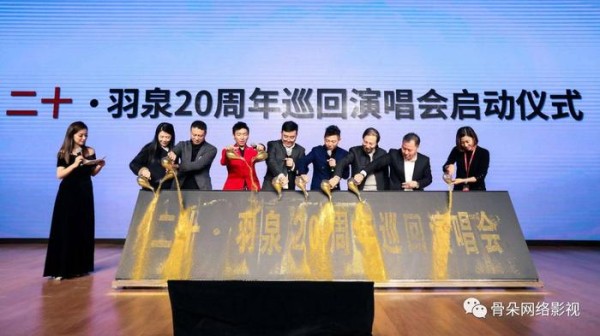 花费6年编织“泛娱乐生态”大网，投资人胡海泉要收网了