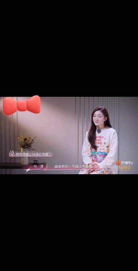 陈梦否认领证结婚