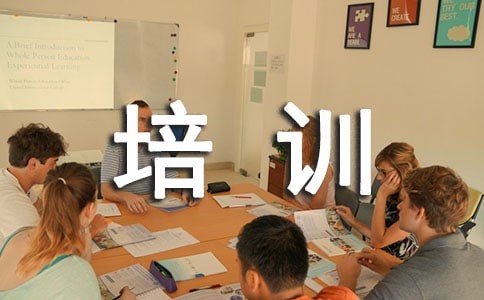 演员培训心得体会