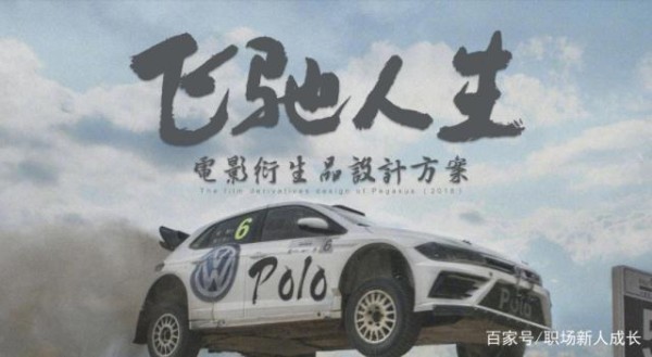 营销技巧：细数春节大片高招，网友：《流浪地球》火是有原因的