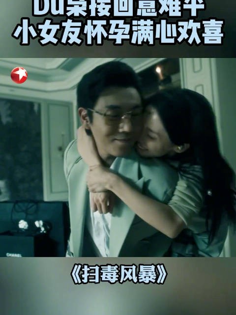 卢少骅赠吴燕萍别墅,吴燕萍怀孕两月喜讯传