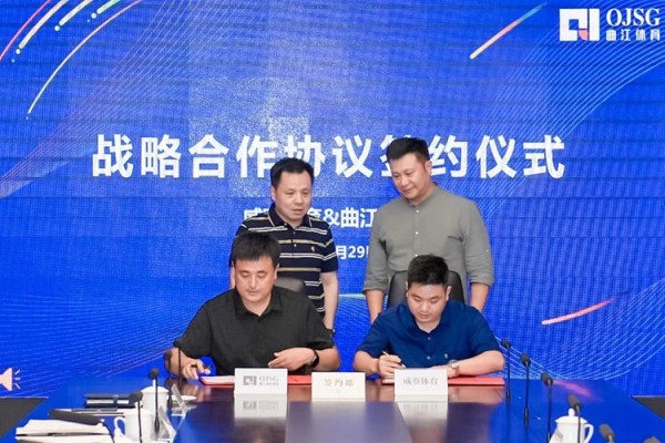 强强联合 再开新局｜曲江体育携手威赛体育推动西安赛车体育高速发展