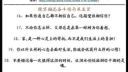 激励名言_激励学习的名言_激励人的名言-激励自己的名言围观不容错过!