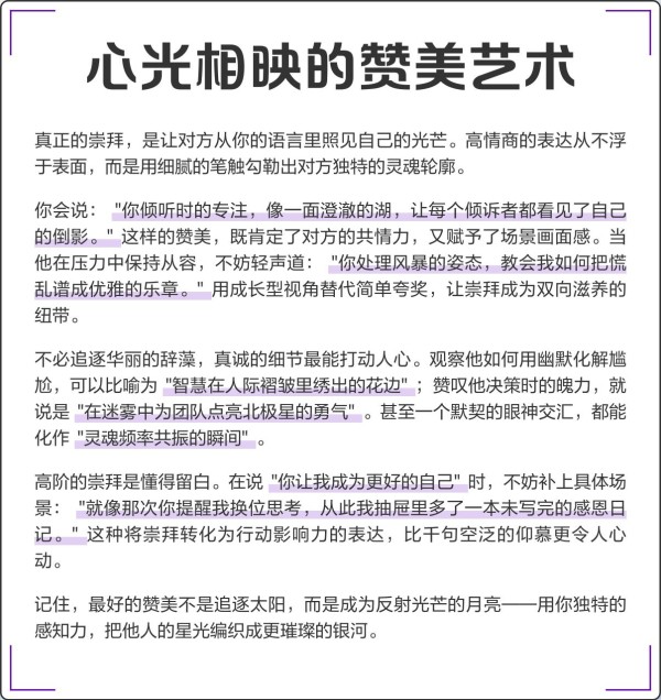 微博超话排名查看指南