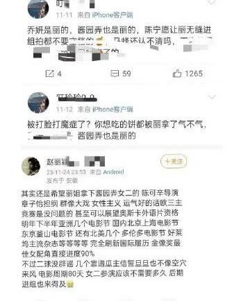 章子怡直面杨幂，这场粉丝之争引人关注