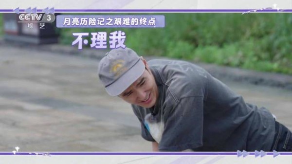阮经天陈乔恩为阻对手倒地碰瓷