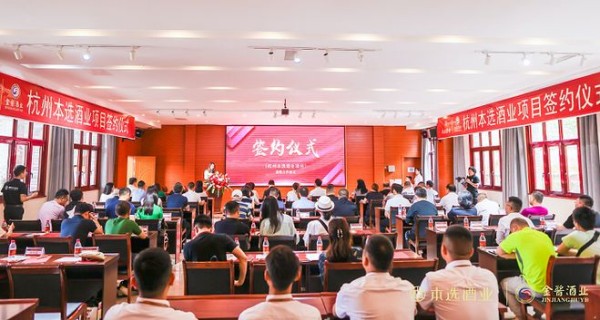 聚焦“新物种”，金酱+商源+吴晓波=？