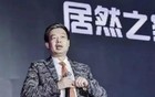 网传居然之家汪林朋跳楼…坐实了？