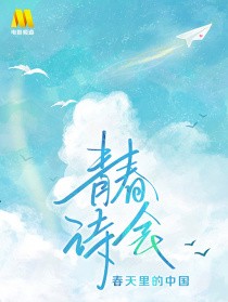 王一博作品年表