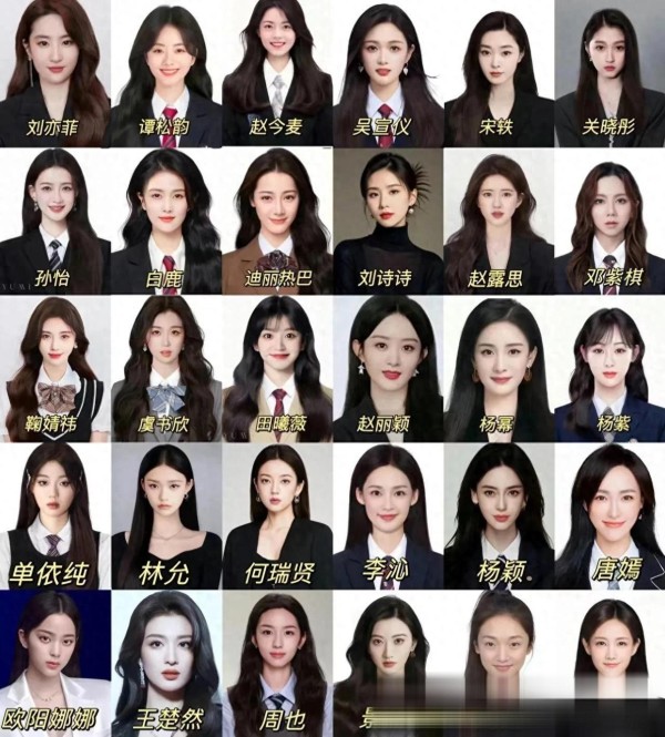 女明星证件照大赏：谁才是你的视觉艺术女神？