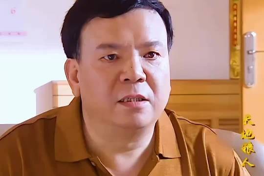 胖子每天一条大鲤鱼,不料新来的局长直接给他断了